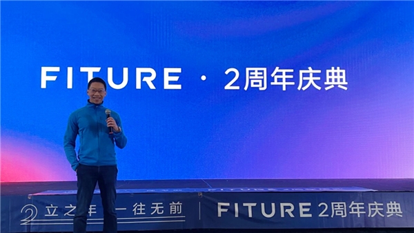 FITURE DAY正式开启，科技健身迎来“用户型”企业