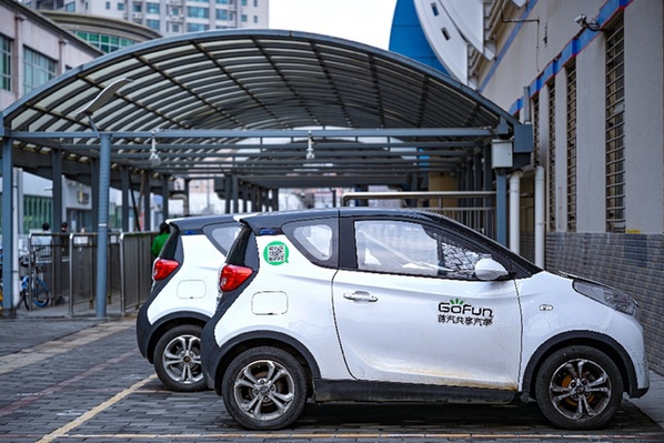 共享汽车“一地鸡毛”：充电续航路程短 还没用车就得先交停车费