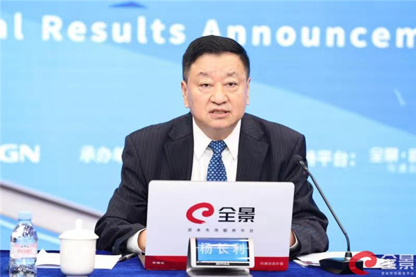 中国广核董事长杨长利