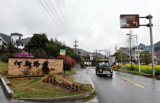 五问何斯路村 乡村振兴背景下如何开新局 谋新篇 手机新浪网 五问何斯路村 乡村振兴背景下如何开新局 谋新篇 手机新浪网