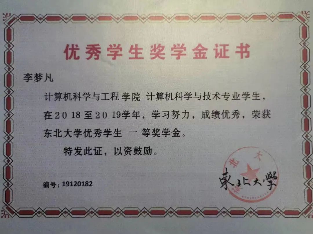 东北大学_新浪新闻