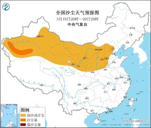 沙尘暴蓝色预警继续！新疆内蒙古北京等9省区市将出现扬沙或浮尘