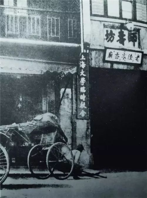 曾与北大黄埔军校并称1920年代的上海大学为什么牛