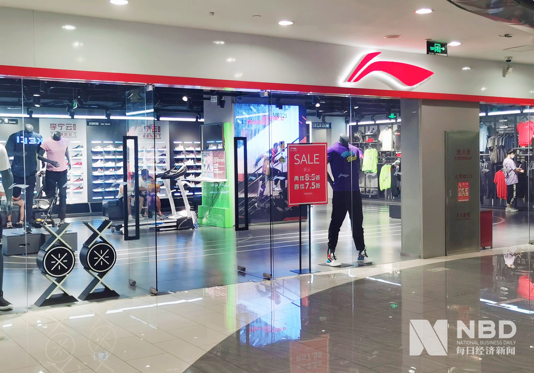 李宁公司2020年线下关店超500家利润同比升133未来成长不会以提价为