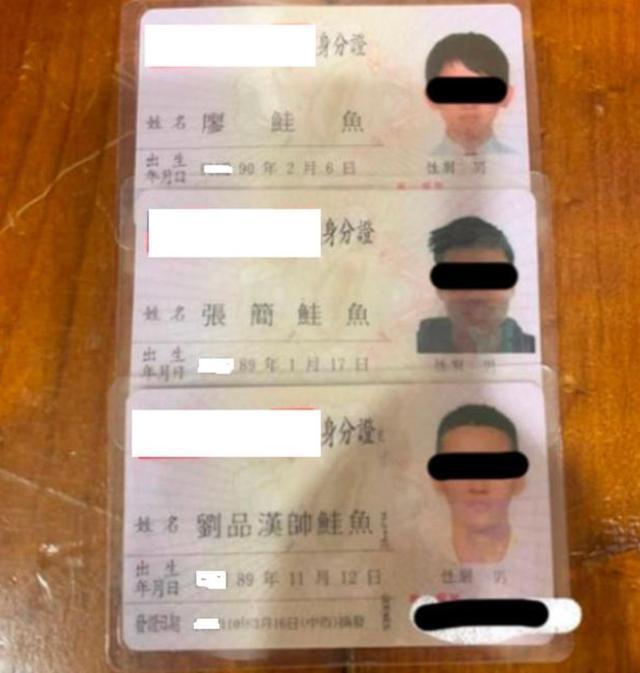为吃免费寿司 上百台湾人改名 鲑鱼 台湾 新浪科技 新浪网 为吃免费寿司 上百台湾人改名 鲑鱼 台湾 新浪科技 新浪网
