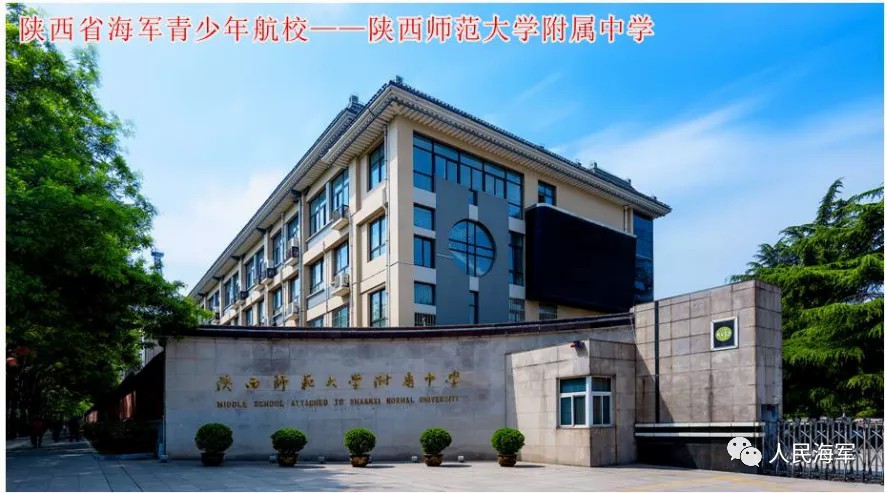 梦想从这里启航海军青少年航校招生啦