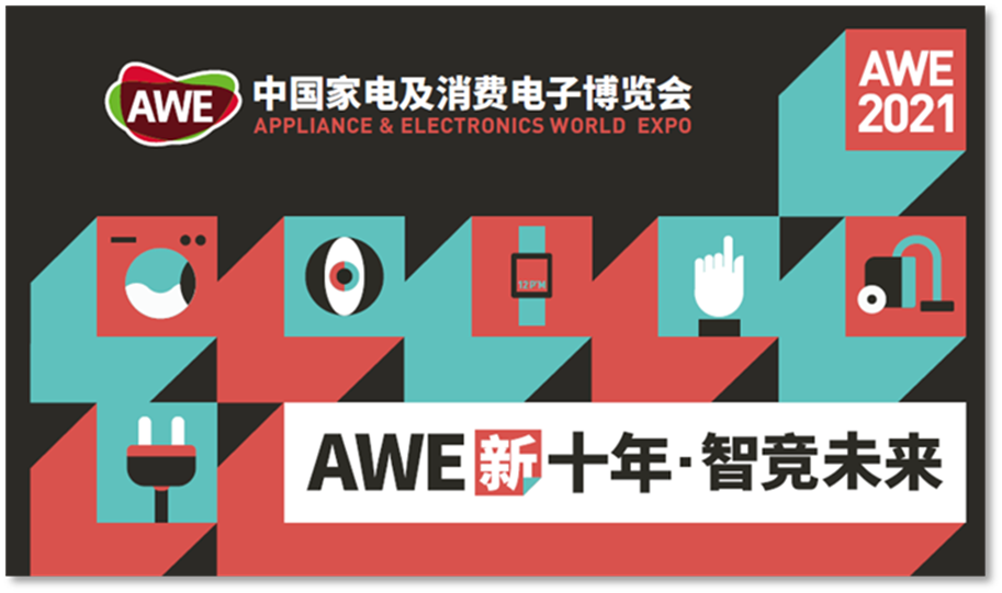 AWE 2021来了，看夏普将如何秀硬核实力！