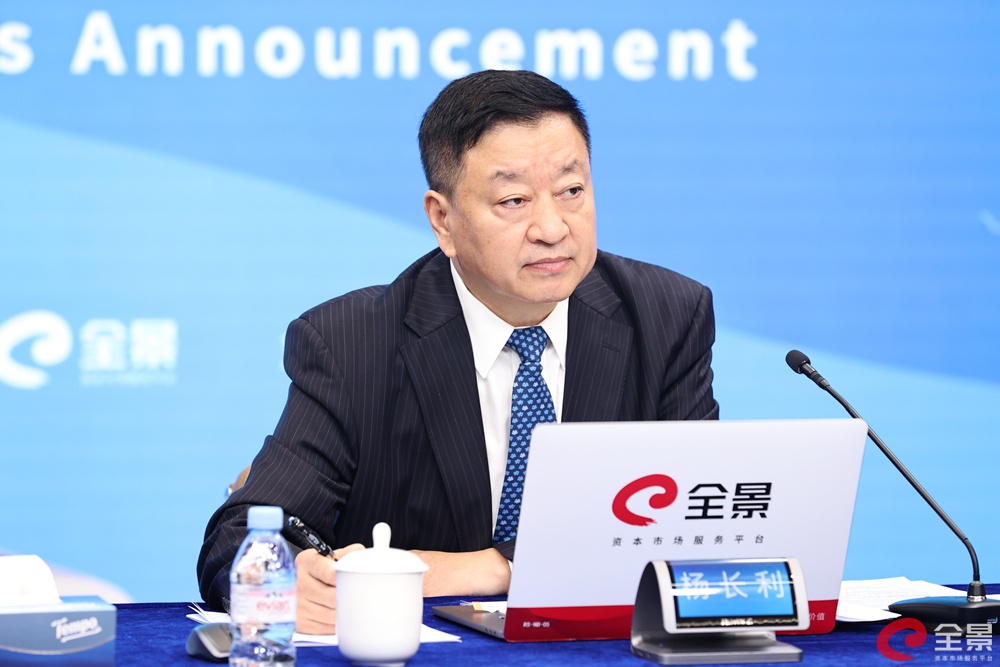 中国广核董事长杨长利