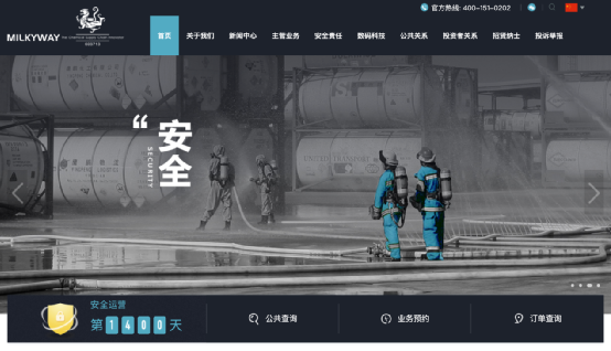 图片：密尔克卫官网