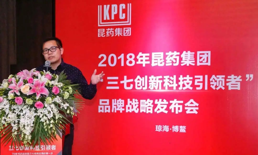 华立集团董事长_华立集团总裁汪思洋29岁成为昆药集团董事长这么厉害原来是老板的...