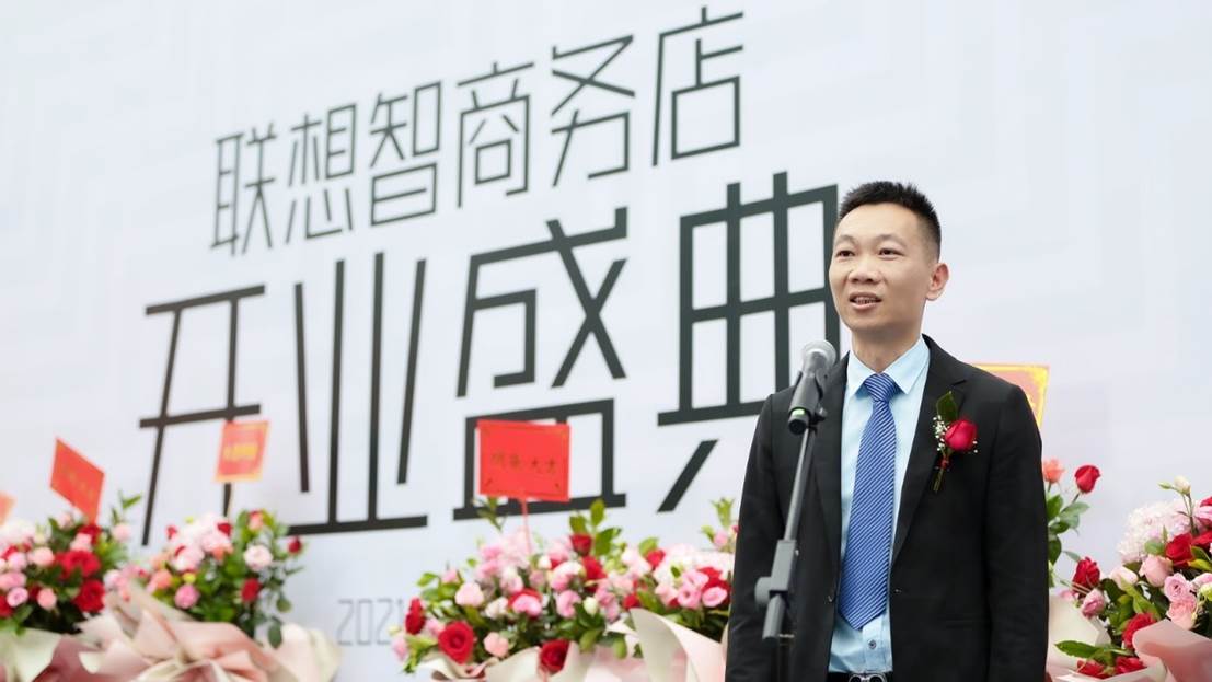 广州市幸福生活信息科技有限公司总经理朱木星