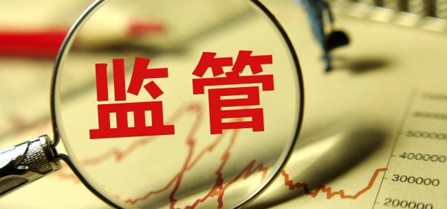 全国两会前夕郭树清重磅发声 释放了哪些金融监管信号？