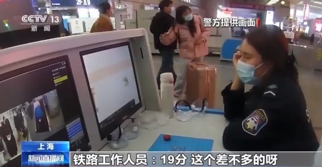 上海一老人遗失行李 民警帮忙找回16万元现金