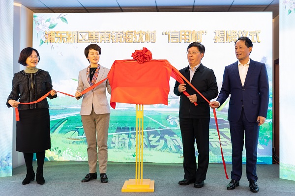 图说:挂牌仪式现场