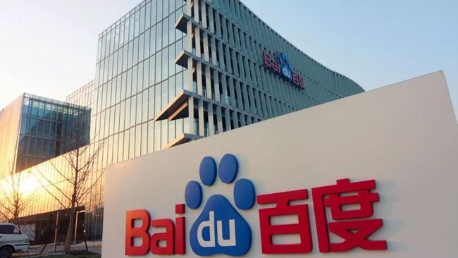 百度最快本周寻求通过港交所聆讯：与B站将于3月完成在港二次上市