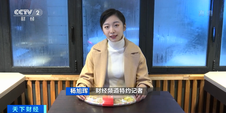 财经频道特约记者 杨旭珲:我刚刚买了一款中式的凉拌菜,这款产品在