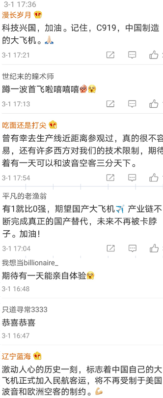 国产大飞机全球首单落地波音 空客的对手来了 波音 新浪财经 新浪网