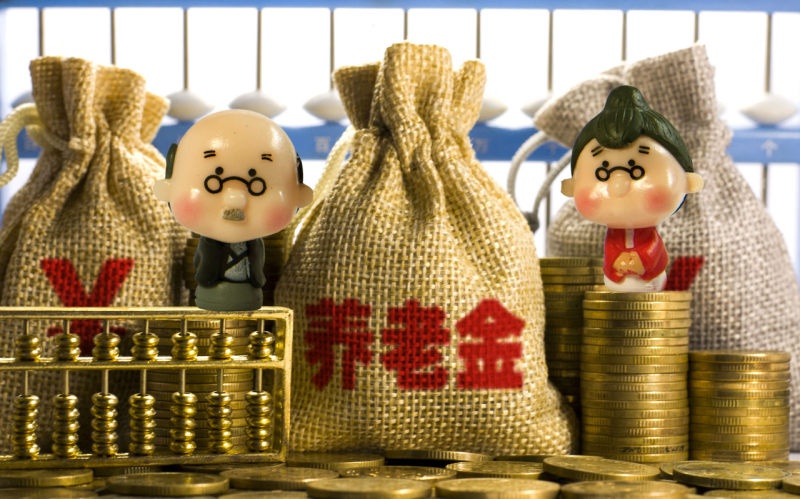 郭树清：积极采取措施应对人口老龄化 规范发展第三支柱养老保险