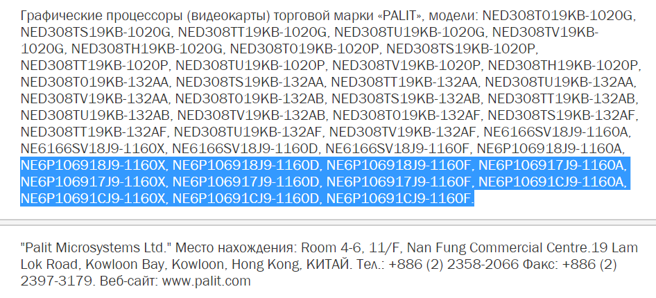 将近4年后 NVIDIA矿卡鼻祖同德重出江湖