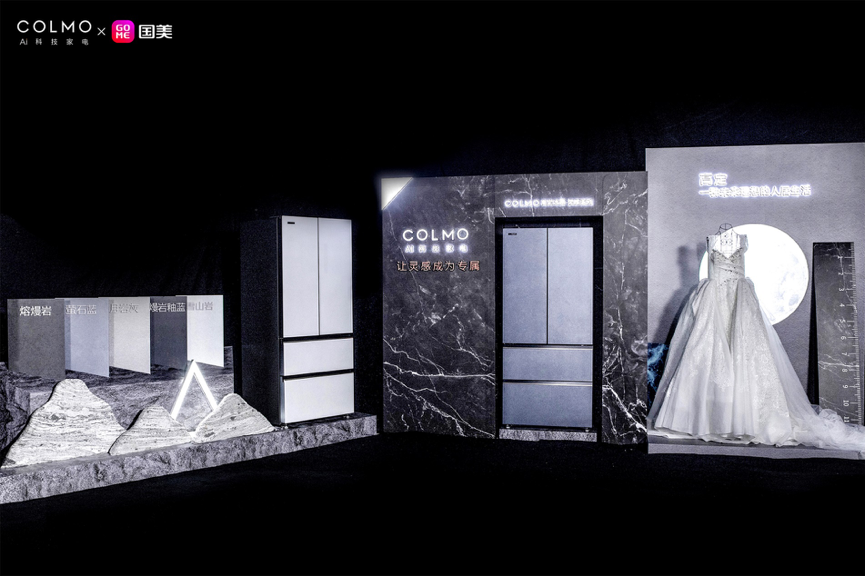 Colmo冰箱跨界时尚圈 率先抢占高定家居美学的行业占位 家电行业 面板 冰箱 新浪科技 新浪网
