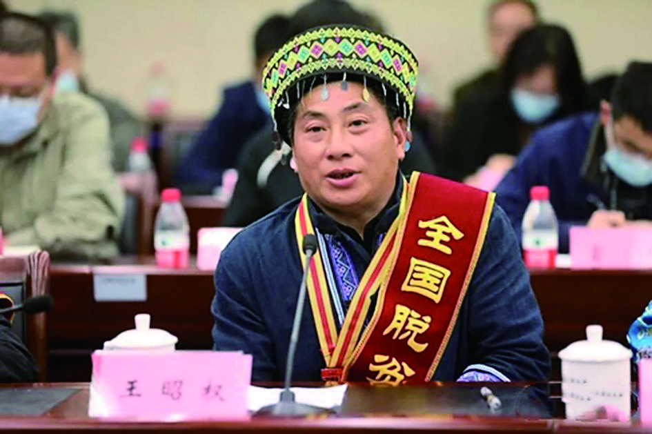 王昭权家住贵州省印江沙子坡镇四坳村.