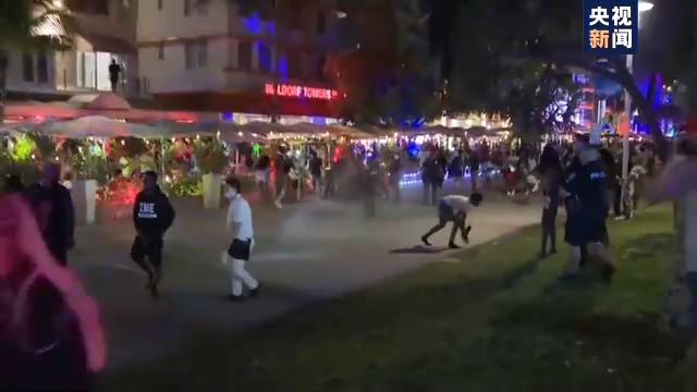 美国迈阿密海滩人群扎堆 警方动用胡椒喷雾驱散人群