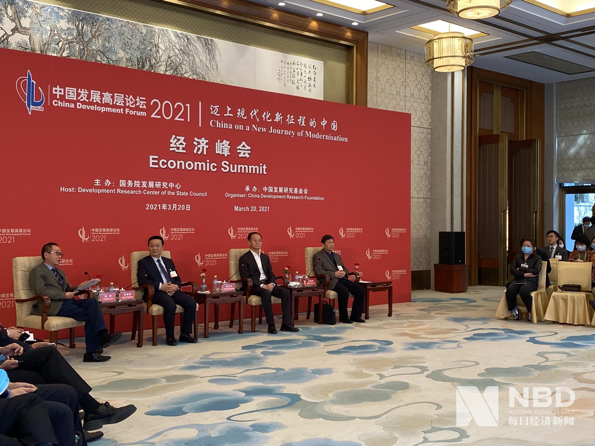 中国发展高层论坛2021年会经济峰会现场 每经记者 张钟尹 摄