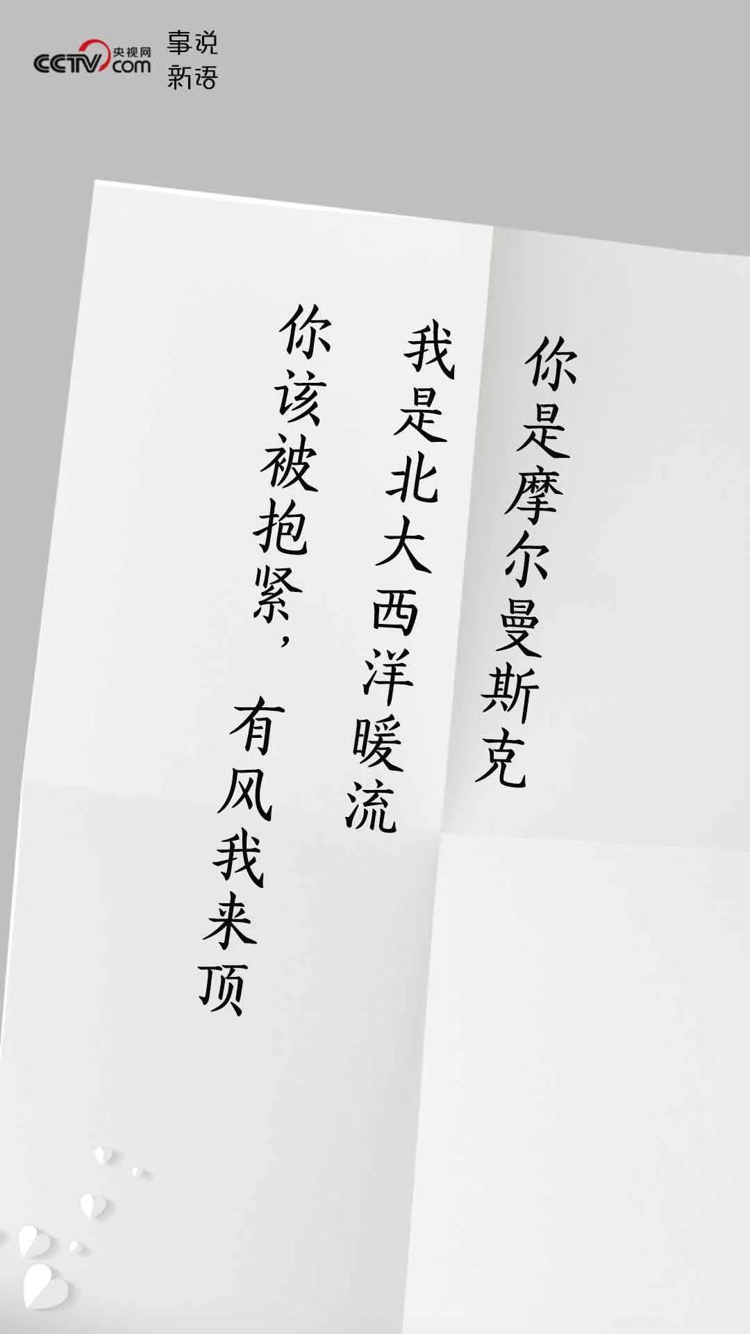 100表白成功文案给你了