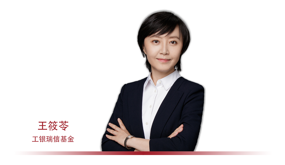 工银瑞信基金四朵金花