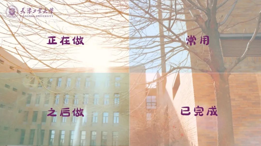 天工版绝美分区壁纸来袭