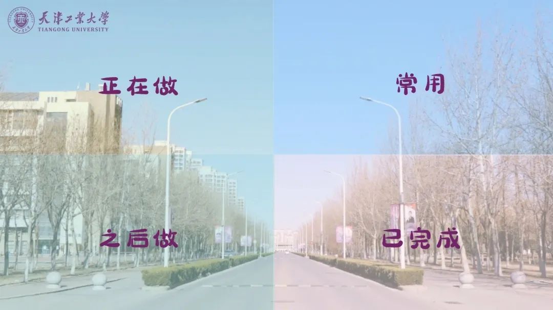 天工版绝美分区壁纸来袭