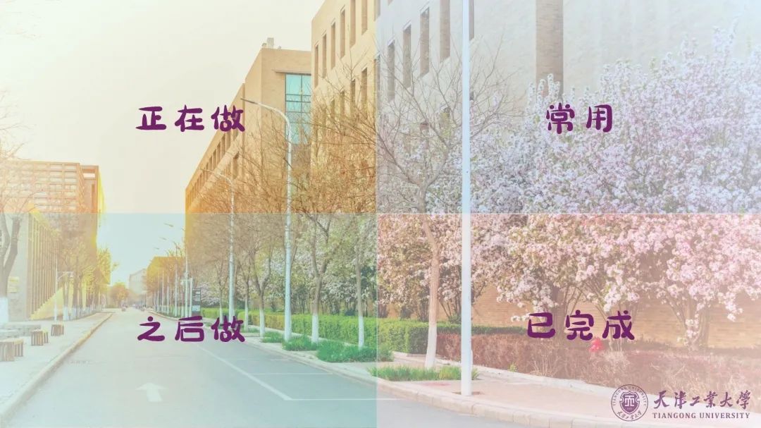 天工版绝美分区壁纸来袭