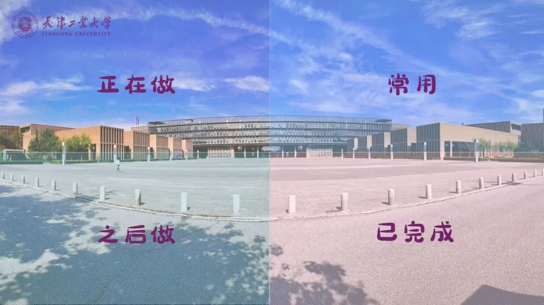 天工版绝美分区壁纸来袭