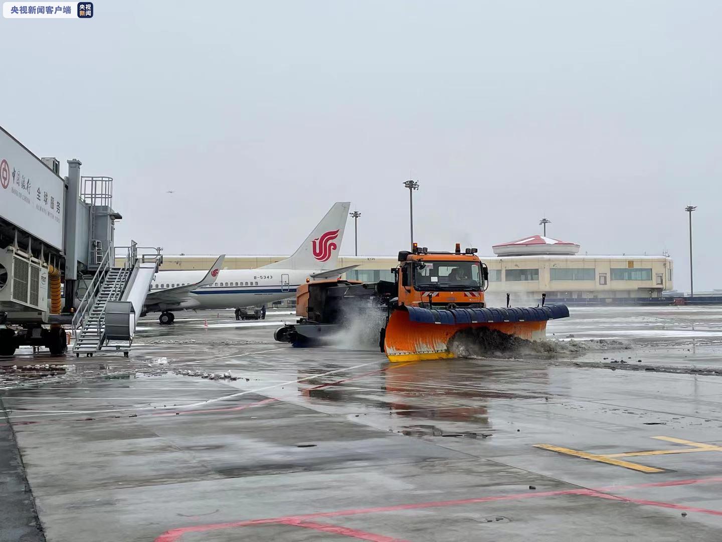 受降雪天气影响 黑龙江哈尔滨机场43个航班延误