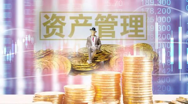 证券基金业资管规模逼近60万亿 这两类产品还在降