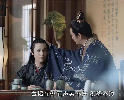 微博网友已经嗑起了蝎王与义父cp