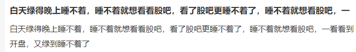 《“觉主”你好吗?投资大佬睡足8小时,7成人睡眠不达标,催生万亿睡眠经济》