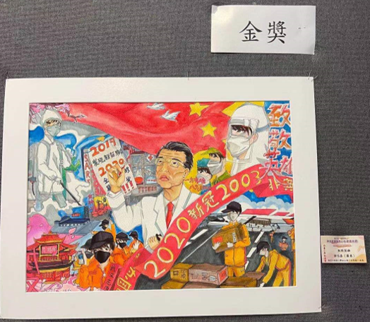 △来自广东地区学生的获奖绘画作品