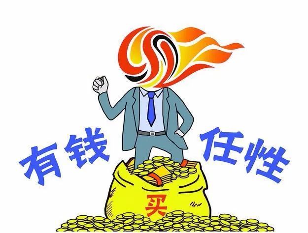 中超“金元足球”一度非常兴盛