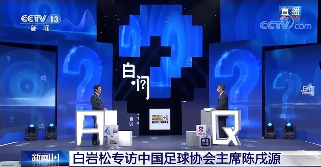 3月19日晚直播采访节目截图