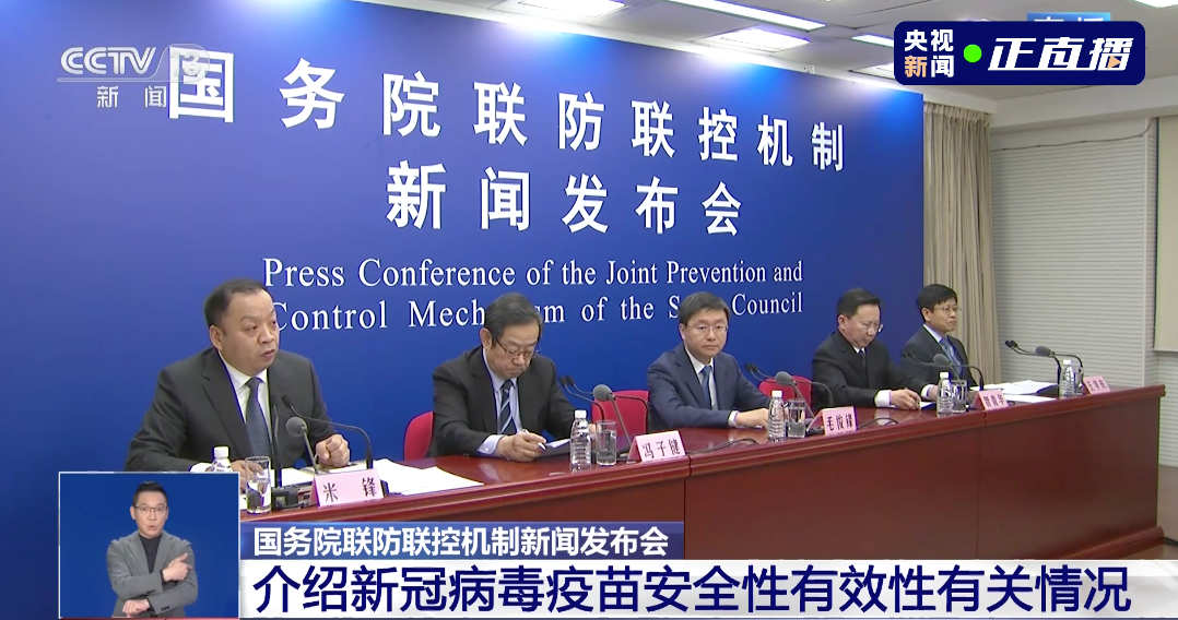 国务院发话：持健康通行“绿码”可有序出行 各地不得擅自加码