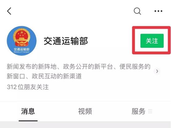 您乘坐的网约车合规吗？输个车牌试试吧