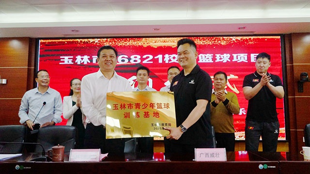 欧金昌 通讯员 甘贞贞)记者从广西玉林市教育部门获悉,该市教育局近日