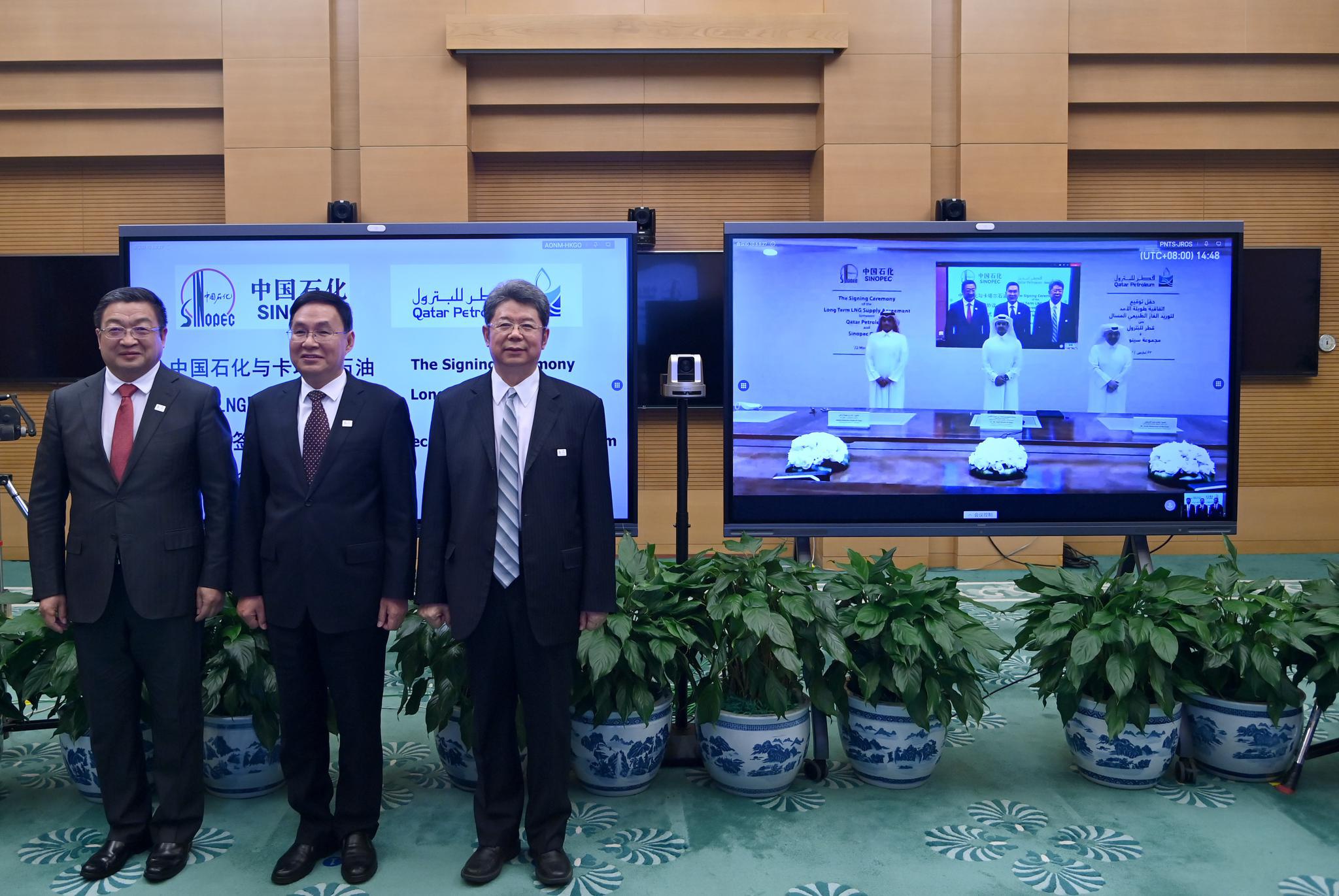 中国石化与卡塔尔石油签LNG长协：10年 每年200万吨