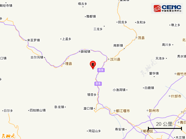四川阿坝州汶川县发生29级地震
