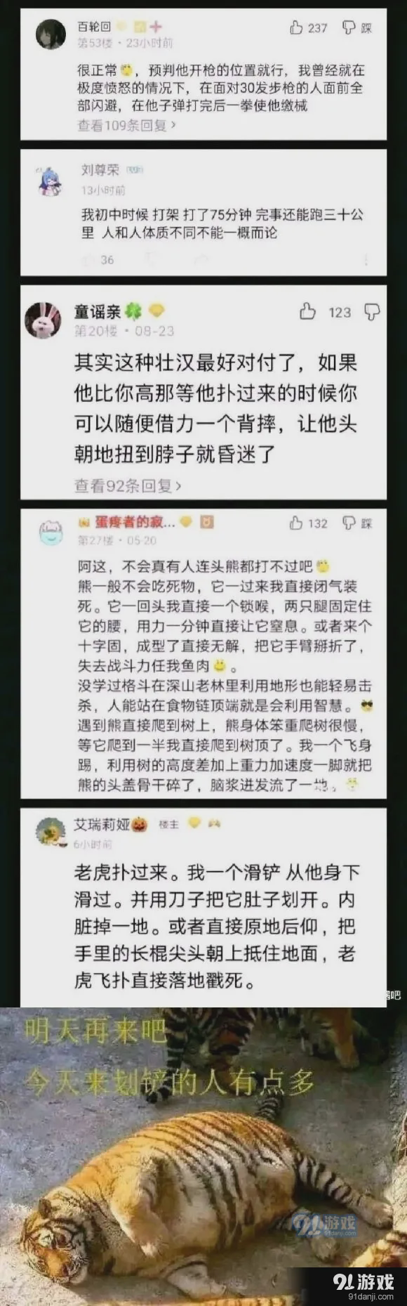 杨笠代言英特尔这件事里，到底谁赢麻了？