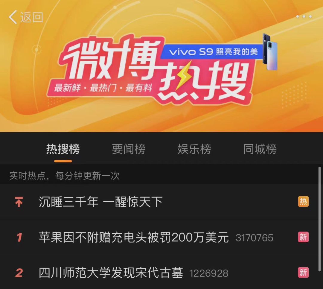 因为卖手机不送充电头苹果被罚1300万 网友：罚得好！