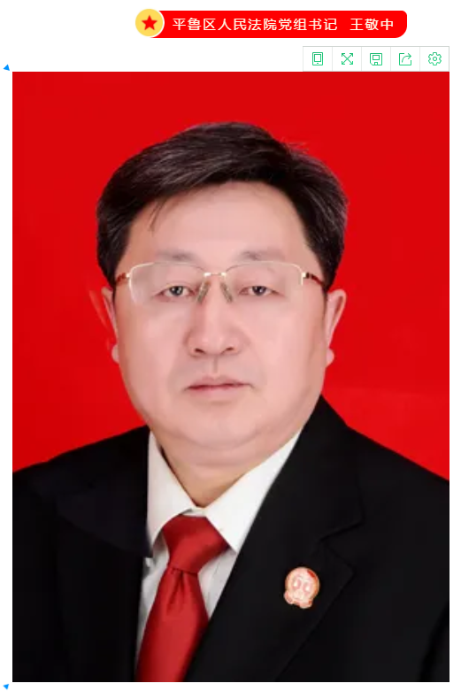 5个基层法院党组书记履新|领导调整|朔州市_新浪新闻
