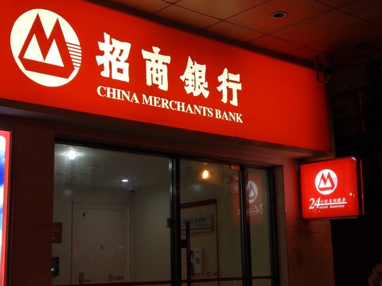 净赚973亿银行界茅台招行轻型银行战略四大突击方向