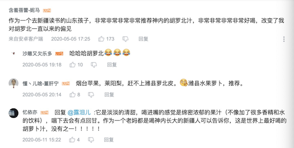 图片来源:bilibili评论区